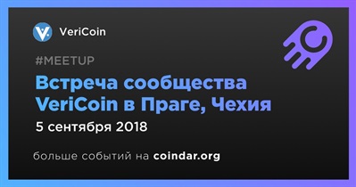 Встреча сообщества VeriCoin в Праге, Чехия