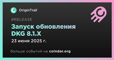 OriginTrail запускает обновление DKG 8.1.X с 23 июня