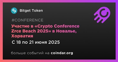 Bitget Token примет участие в «Crypto Conference Zrce Beach 2025» в Новалье