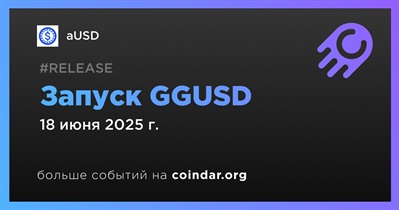AUSD  запускает GGUSD