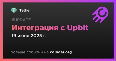 Tether объявляет об интеграции с Upbit