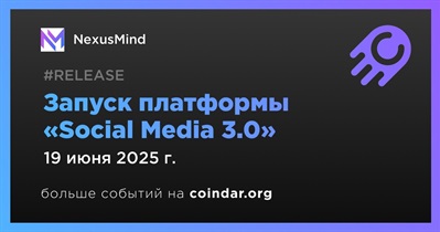 NexusMind запускает платформу «Social Media 3.0»