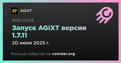 AGiXT выпустит AGiXT версии 1.7.11