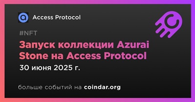 Запуск коллекции Azurai Stone на Access Protocol состоится 30 июня