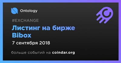 Листинг на бирже Bibox