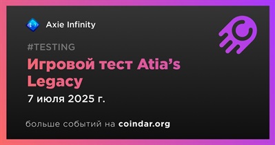 Axie Infinity открыла регистрацию на игровое тестирование Atia’s Legacy до 7 июля