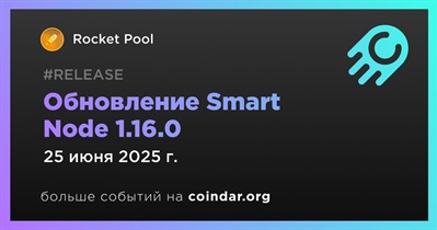 Rocket Pool выпускает обновление Smart Node 1.16.0