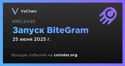 VeChain объявляет о запуске BiteGram