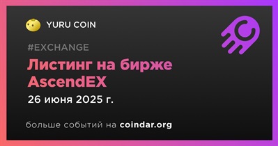 AscendEX проведет листинг YURU COIN