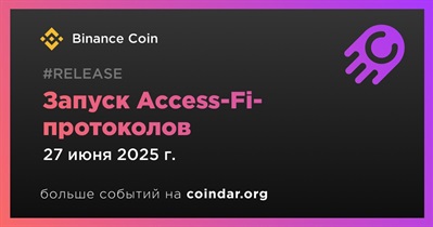 Binance Coin запускает Access-Fi