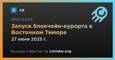 AB запускает блокчейн-курорт в Восточном Тиморе