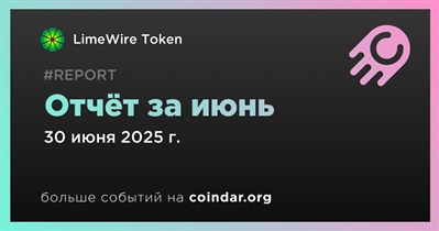 LimeWire Token выпустила ежемесячный отчет за июнь