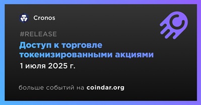 Crypto.com открывает доступ к торговле токенизированными акциями