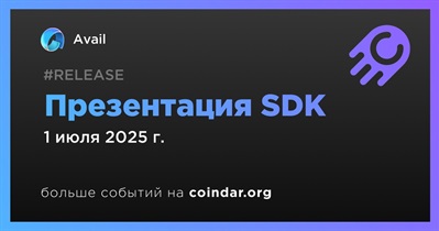 Avail представляет Nexus SDK