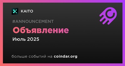 KAITO сделает объявление в июле