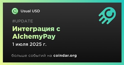 Usual USD объявляет об интеграции с AlchemyPay