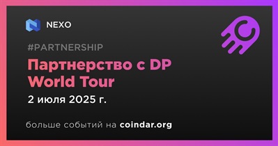 NEXO заключает партнерство с DP World Tour