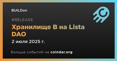 BUILDon запускает хранилище B на Lista DAO