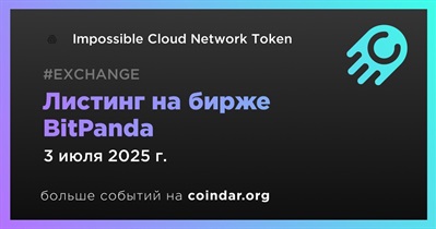 BitPanda проведет листинг Impossible Cloud Network Token