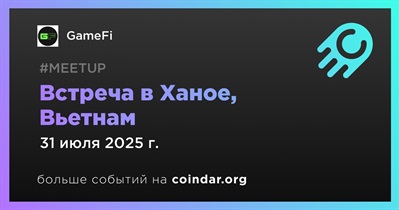 GameFi проведет встречу в Ханое 31 июля