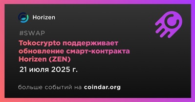 Tokocrypto приостанавливает ввод и вывод токенов ZEN в рамках обновления контракта
