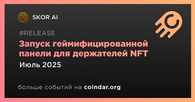 SKOR представит геймифицированную панель для держателей NFT в июле