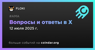 FLOKI проведет АМА в X 12 июля