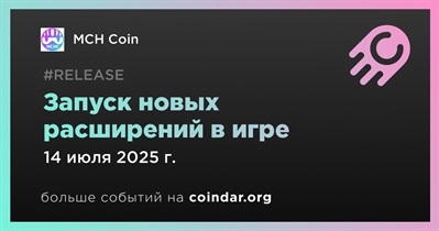 MCH Coin запустит новые расширения в игре