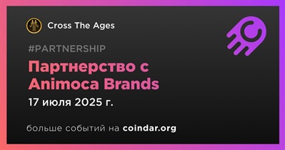 Cross The Ages заключает партнерство с Animoca Brands