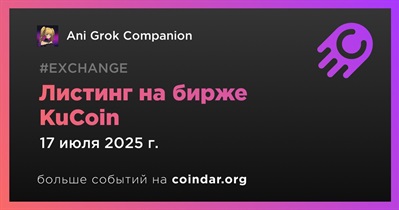 KuCoin проведет листинг Ani Grok Companion