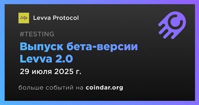 29 июля Levva Protocol выпустит бета-версию Levva 2.0