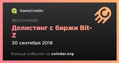 Делистинг с биржи Bit-Z