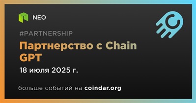 NEO заключает партнерство с Chain GPT