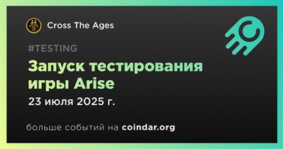 Cross the Ages запустит тестирование игры Arise 23 июля