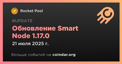 Rocket Pool выпустит обновление Smart Node 1.17.0