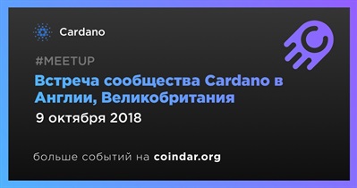 Встреча сообщества Cardano в Англии, Великобритания