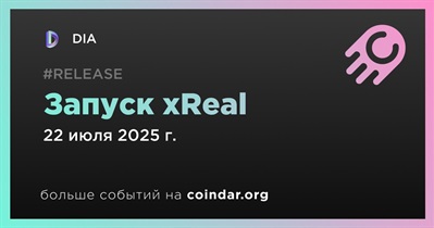 DIA запускает xReal — ончейн-оракул для цен реальных активов