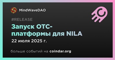 MindWaveDAO запускает OTC-платформу для NILA