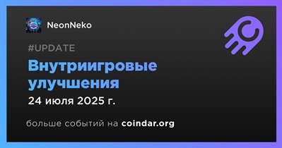 NeonNeko hеализует новые внутриигровые улучшения