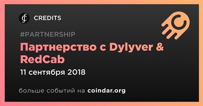 Партнерство с Dylyver & RedCab