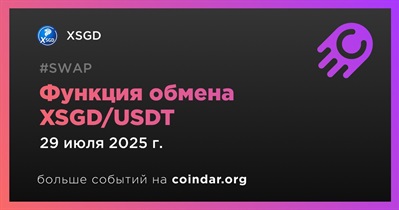 StraitsX запускает обмен между XSGD и USDT