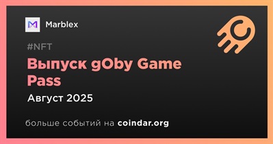 Marblex выпустит NFT gOby Game Pass в августе