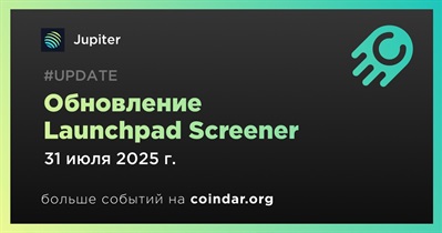 Jupiter улучшает Launchpad Screener