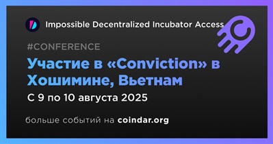 Impossible Decentralized Incubator Access примет участие в «Conviction» в Хошимине 9 августа
