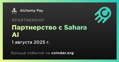 Alchemy Pay заключает партнерство с Sahara AI