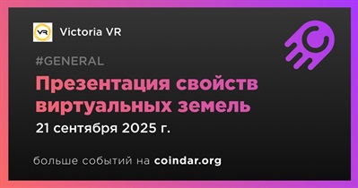Victoria VR раскроет свойства виртуальных земель 21 сентября