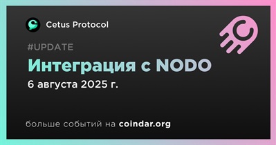 Cetus Protocol объявляет об интеграции с NODO