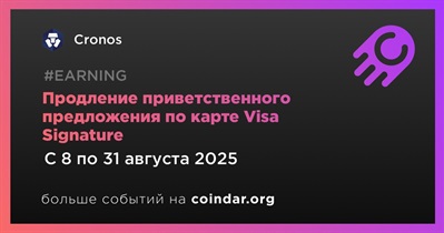 Cronos продлевает приветственное предложение по карте Visa Signature до 31 августа