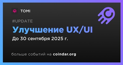 TOMI представит улучшения UX/UI в третьем квартале