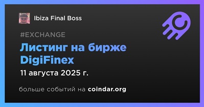 DigiFinex проведет листинг Ibiza Final Boss